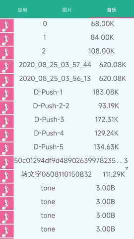 茄子互传 1.1.6 安卓版 2