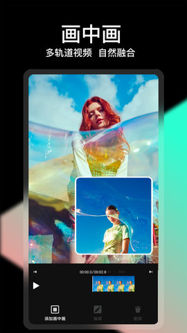 COOLVUE视频剪辑 1.0.69  2