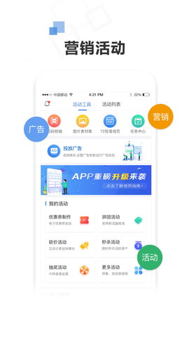 72投 2.33.8.2  1