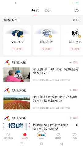 北京延庆 2.2.0  1