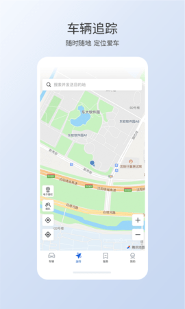 智导互联 1.41.0.11001  1