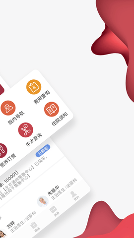 朝阳健康云 3.7.5  1