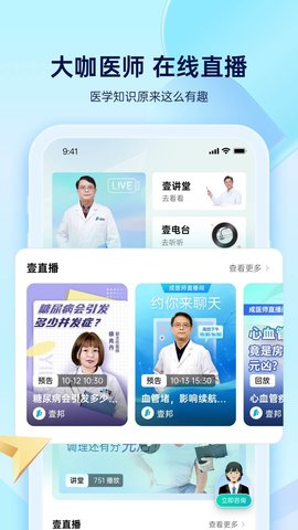 壹邦 4.9.6  2