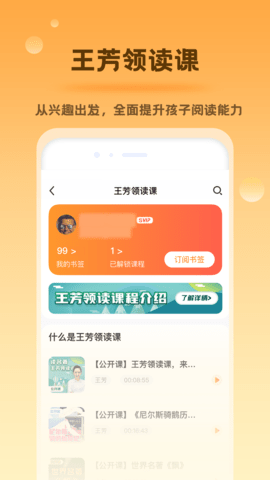 好芳法课堂 3.9.1  3