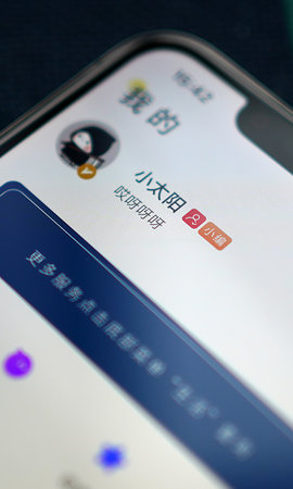 最汉源 8.0  3