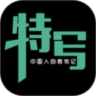 特写 2.0.4 