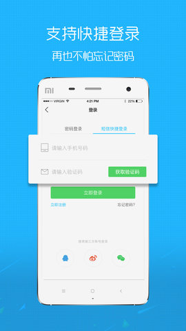响水网 6.10  1