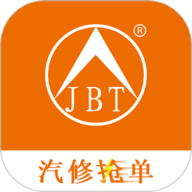 汽修抢单