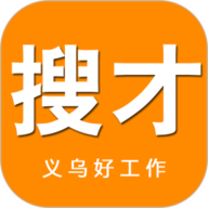 搜才 8.2.3 