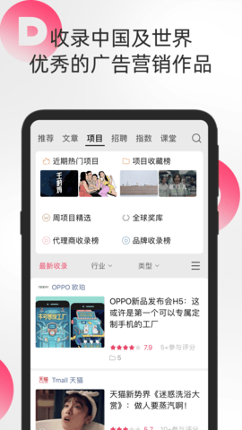 数英 5.0.21  2