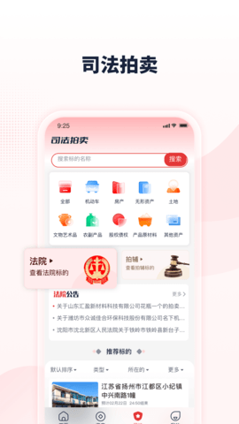 中拍平台 4.3.0  2