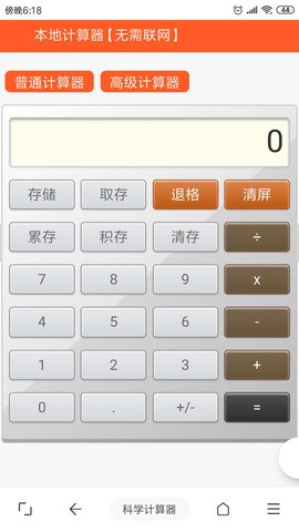 www 2.3.6  3