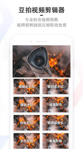 豆拍 24.6.25  3