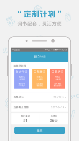 红宝书词汇 1.15.9  1