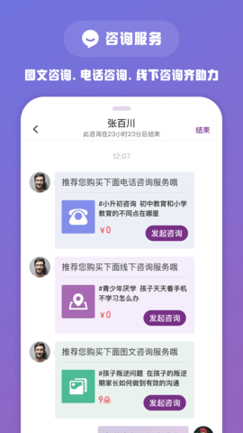 1911学堂 9.2.9  1