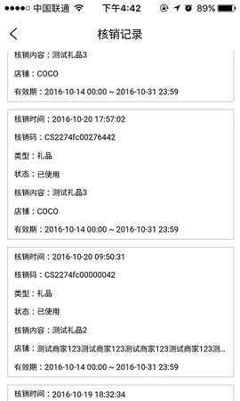 一点万象商户版 3.16.1  1