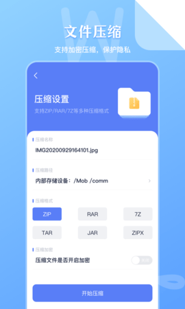 文件管理传输 5.9.598  2
