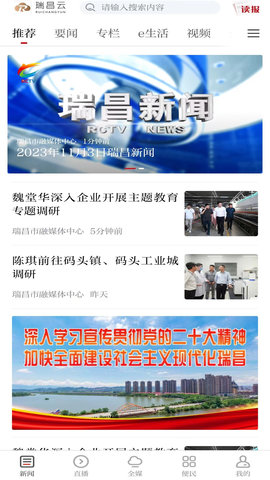 瑞昌云 3.1.2  1