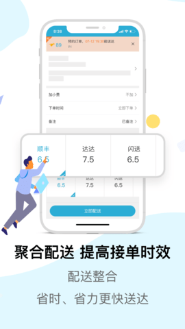 麦芽田 6.8.3  2