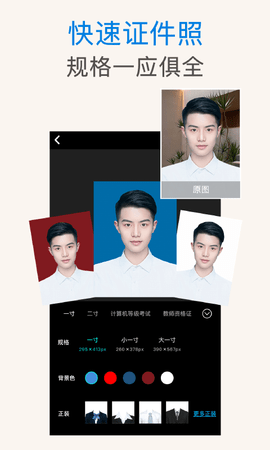 PS抠图 2.9.2  3