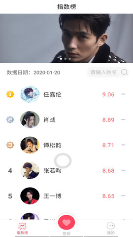 寻艺 4.8.0  1