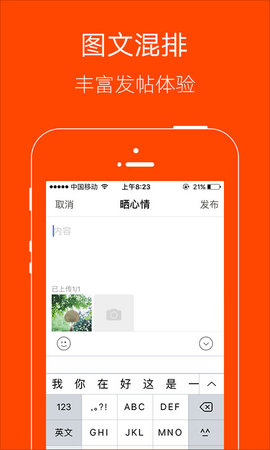 明生活 5.6.8  2