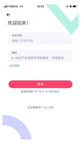 久久爆品汇 2.0.70 最新版 2