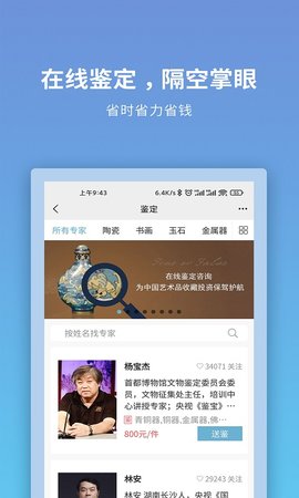 联拍在线 10007  3