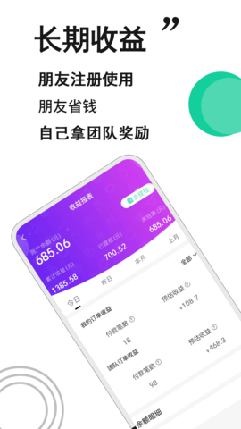 万象印记 3.3.1  1