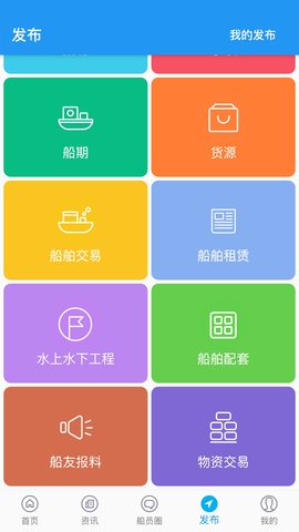 Q船 4.4.2  4