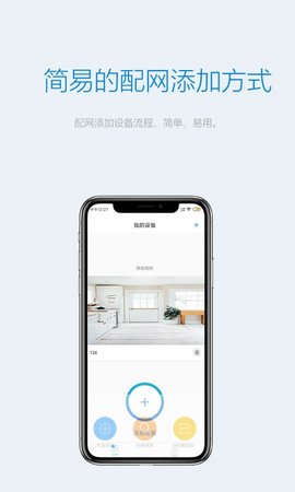 Onecam 3.0.33  1