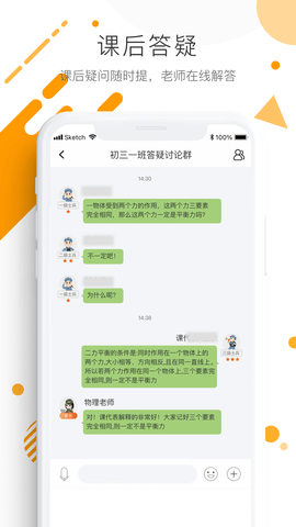 学优宝家长端 2.9.5  2