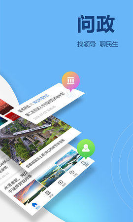 南海网 7.0.8  1