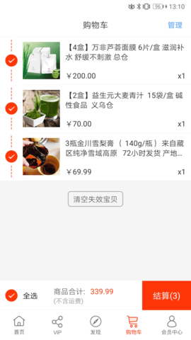 归农 5.3.1_gn  1