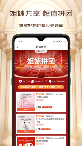 茂乐惠 5.4.4  2