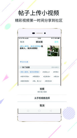 大邯郸 2.107  3