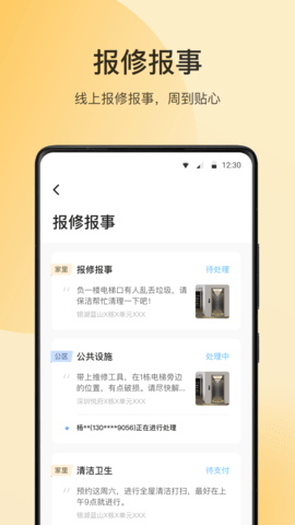 朝昔 2.2.3.2020300  3