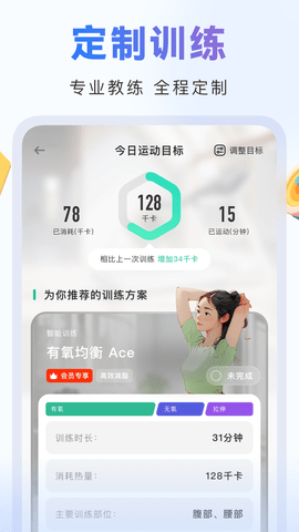 当燃 2.51.4  4