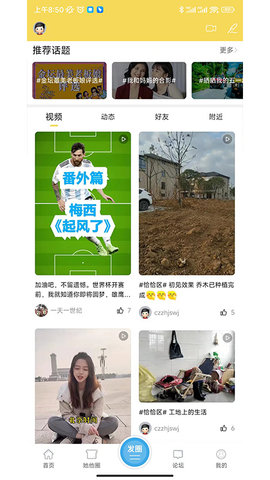 山水网 5.9.2  3