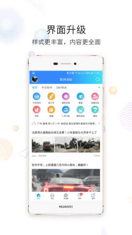 白话猫 4.1.26  3