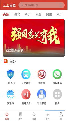 云上赤壁 1.11.8  1