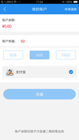 汴梁通 1.2.9  2