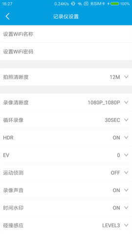 Ucam V 1.9.4.08  2