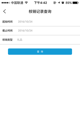 一点万象商户版 3.16.1  2