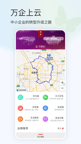 蝴蝶云 4.3.6  2