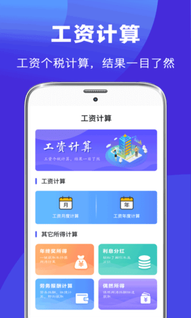 最美简历制作 4.3.5  2