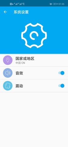 优e家 3.6.0  3
