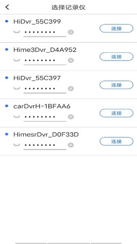 路影 20250624_v2.6.9  1