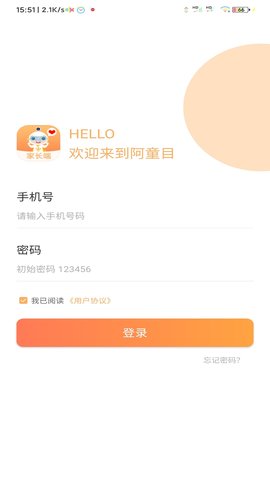 阿童目 4.0.17  1