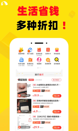 安选客 0.0.6 安卓版 3